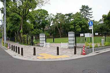 荻外荘(てきがいそう)公園