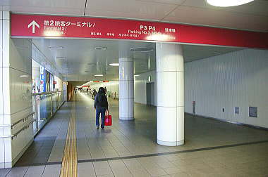 B1階 第2ターミナル行き地下通路
