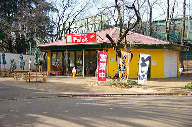 カフェレストラン パロス