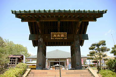 不動寺総門