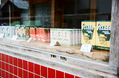 昔のたばこが並んでいる