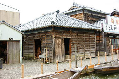 旧吉田家借家住宅