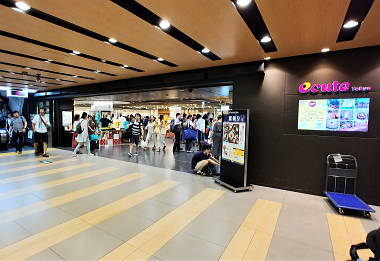 エキュート東京