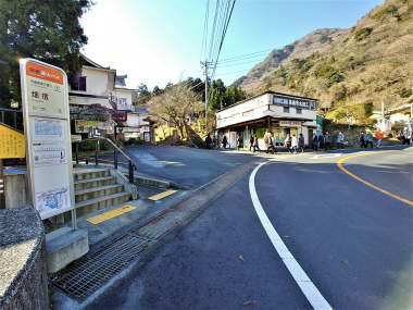 10:25 畑宿バス停前