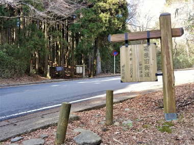 12:07 県道とお別れ