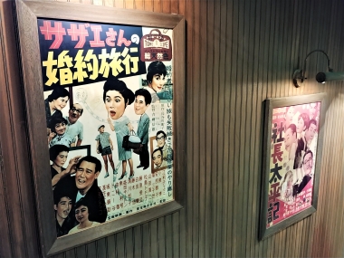 サザエさん実写版