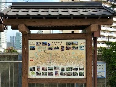 東海道品川宿まち歩きマップ