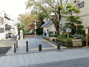 品海公園(ひんかいこうえん)