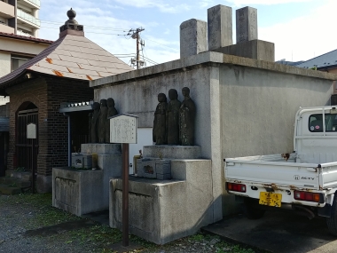 流民叢塚碑(るみんそうづかひ)