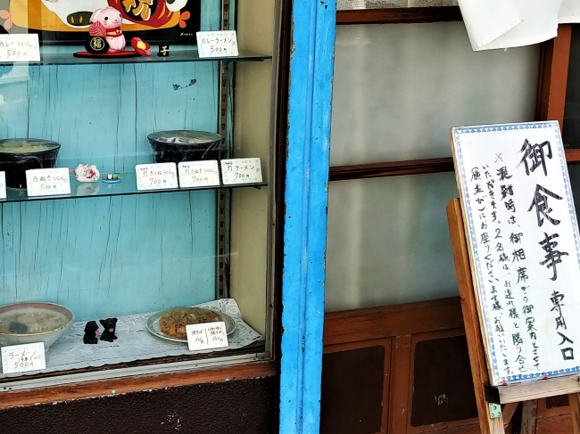 混雑時相席のお願い