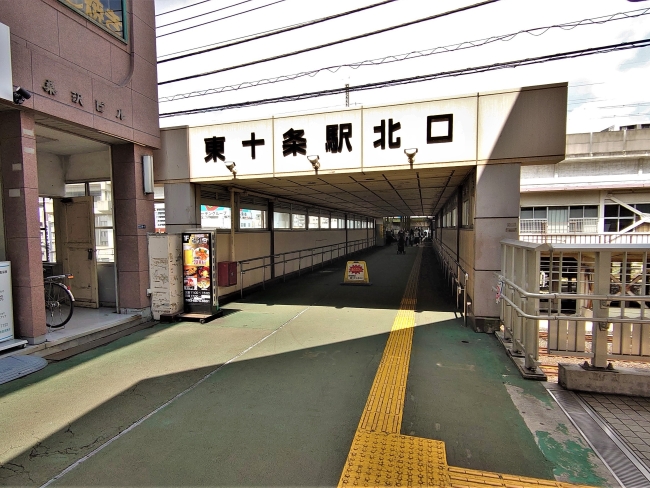 東十条駅北口西側出口