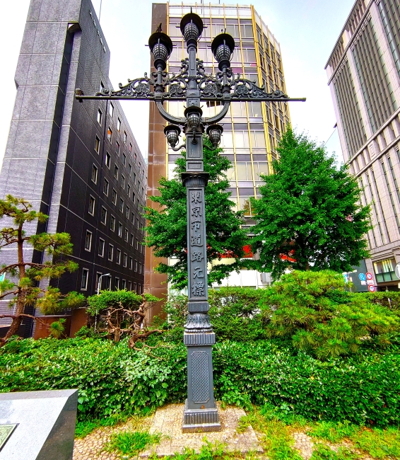 東京市道路元標