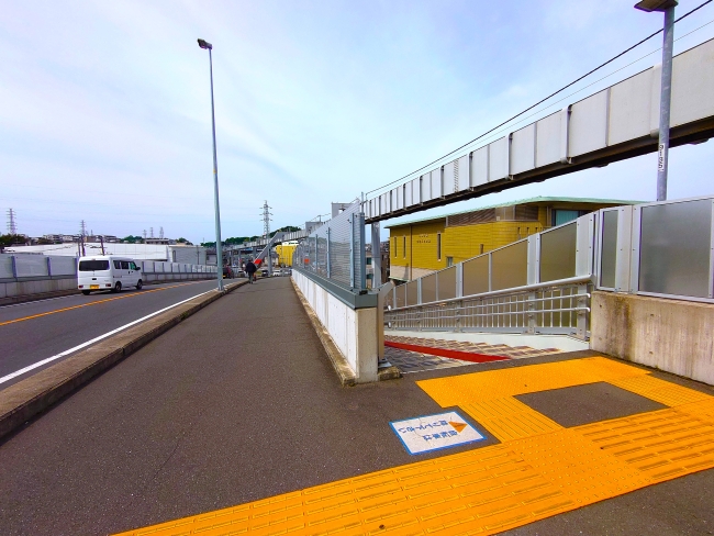 モノレール最高所