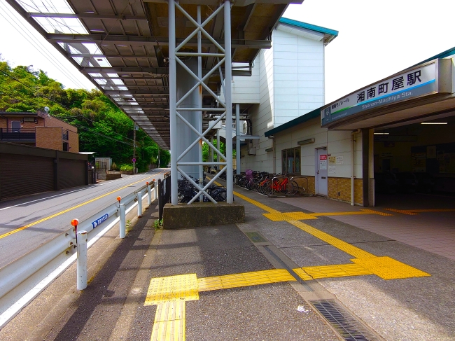 湘南町屋駅（大船駅より路線距離2ｋｍ）