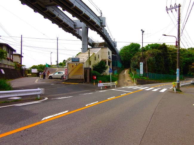 目白山下駅（大船駅より路線距離６．２ｋｍ）