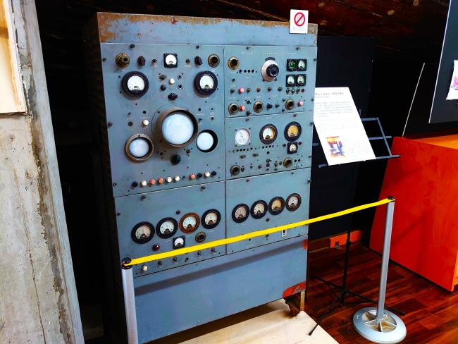 ビキニ事件調査に使用された放射能測定機